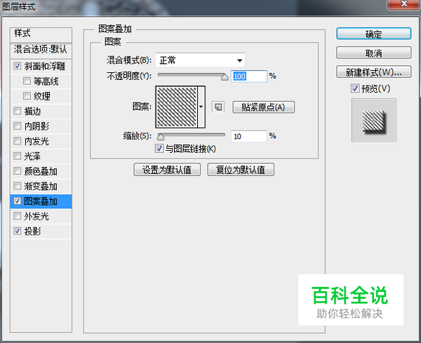 绘制一枚经典的写实日历图【PS教程】