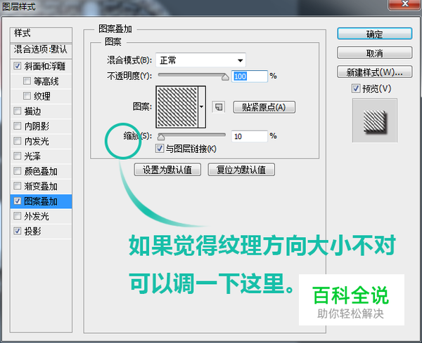 绘制一枚经典的写实日历图【PS教程】