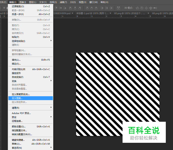 绘制一枚经典的写实日历图【PS教程】