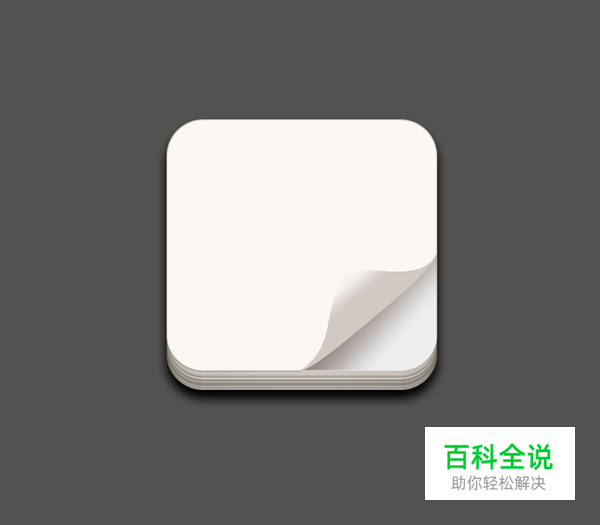 绘制一枚经典的写实日历图【PS教程】