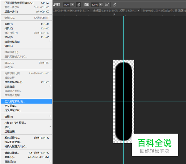 绘制一枚经典的写实日历图【PS教程】