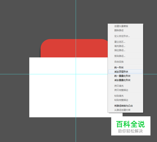 绘制一枚经典的写实日历图【PS教程】