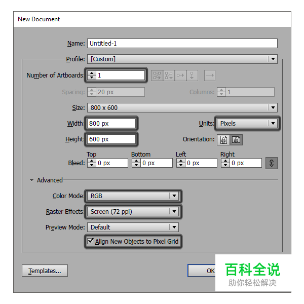 绘制一枚可爱的手机插画