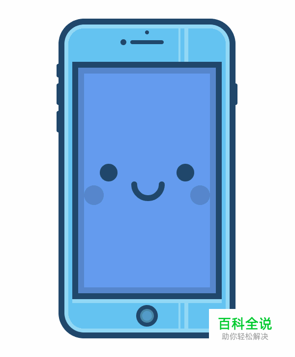 绘制一枚可爱的手机插画