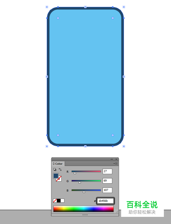 绘制一枚可爱的手机插画