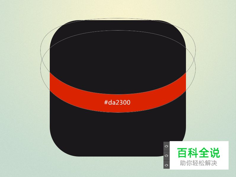 绘制一枚超萌的QQ方形图标【PS教程】