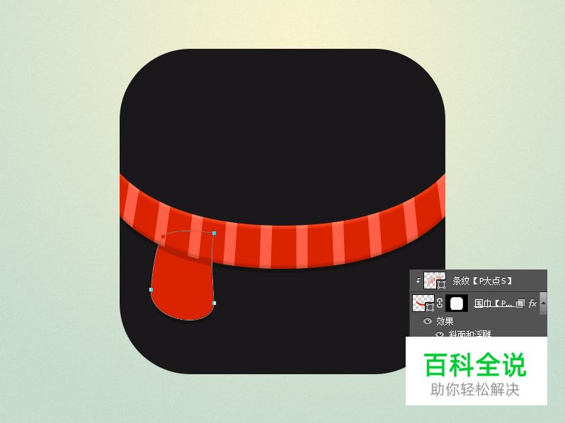 绘制一枚超萌的QQ方形图标【PS教程】