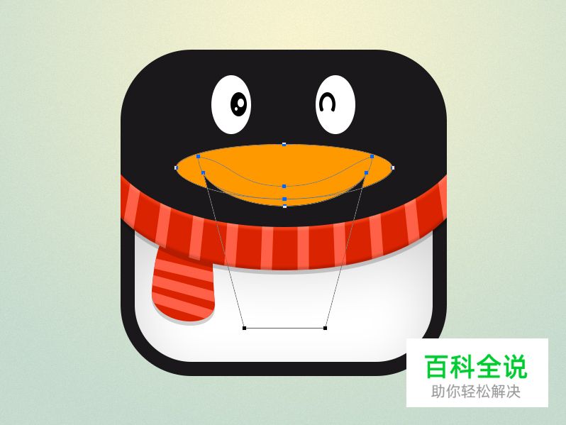 绘制一枚超萌的QQ方形图标【PS教程】