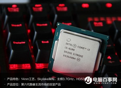 i3-6100搭配显卡推荐