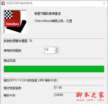 i7-6950X/GTX1080电脑配置评测图解