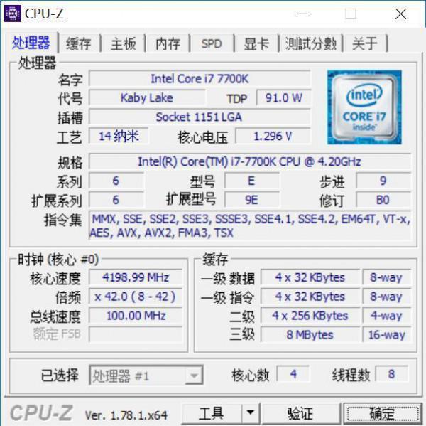 i7-7700K万元超频组装电脑配置攻略