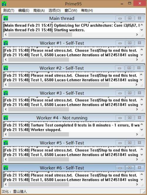 i7-7700K万元超频组装电脑配置攻略