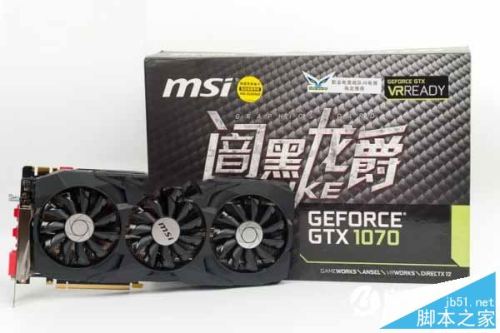 i7-7700K配GTX1070小钢炮电脑配置推荐