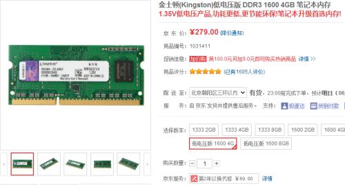 i7低压标压哪个好