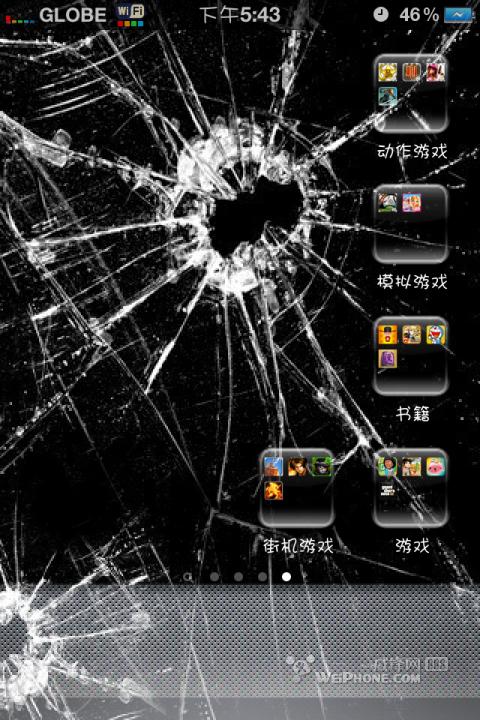 ibeauty制作透明文件夹教程