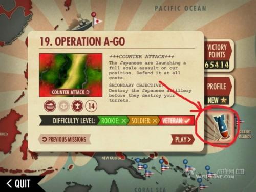 ibomb defense pacific小窍门 无法修改金钱的同学可以看看