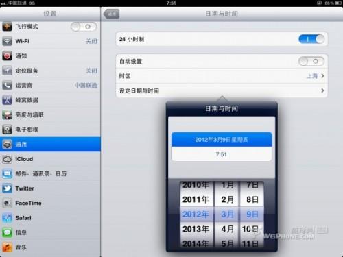 ibomb defense pacific小窍门 无法修改金钱的同学可以看看