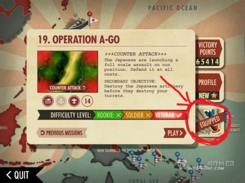 ibomb defense pacific小窍门 无法修改金钱的同学可以看看