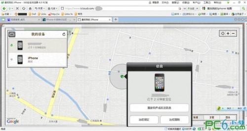 icloud地图不显示?完美显示google地图教程