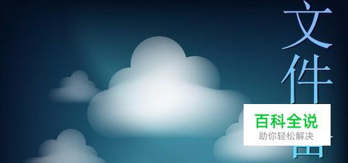 icloud备份慢解决方案