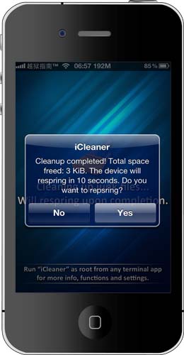 iCleaer使用教程.iCleaer中文版设置教程[图文]