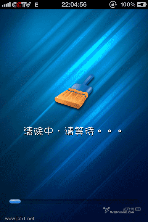 iCleaer使用教程.iCleaer中文版设置教程[图文]