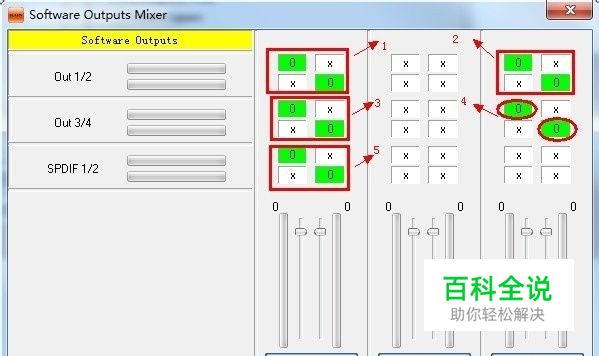 ICON艾肯CUBE 4nano USB外置声卡怎么调试