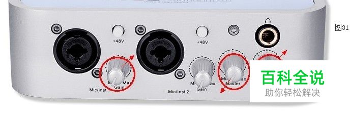 ICON艾肯CUBE 4nano USB外置声卡怎么调试