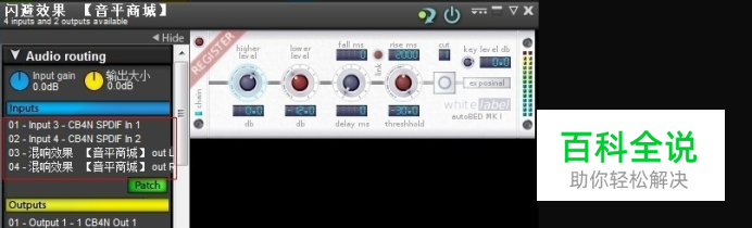 ICON艾肯CUBE 4nano USB外置声卡怎么调试