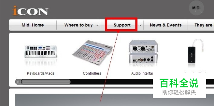 Icon艾肯声卡如何从网络下载官方声卡驱动