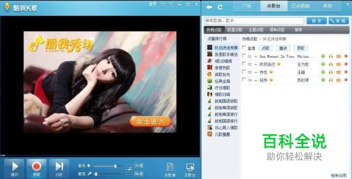 ICON艾肯CUBE 4nano USB外置声卡怎么调试