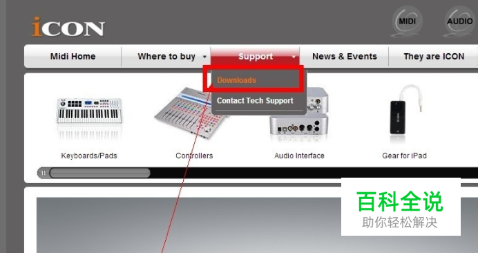 Icon艾肯声卡如何从网络下载官方声卡驱动