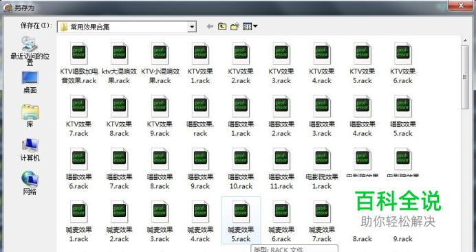 ICON艾肯CUBE 4nano USB外置声卡怎么调试