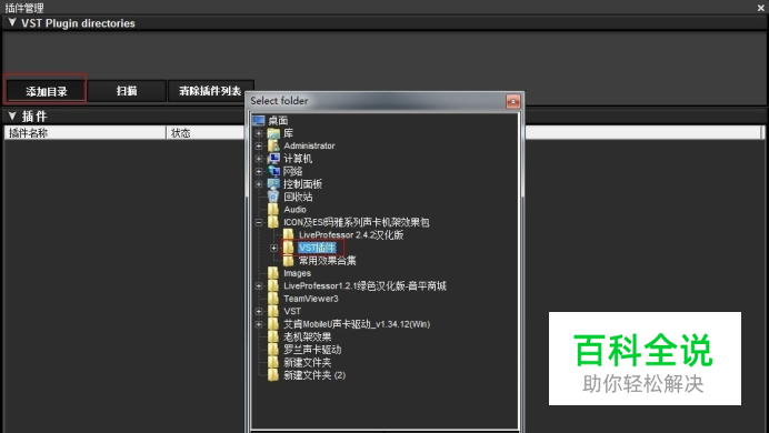 ICON艾肯CUBE 4nano USB外置声卡怎么调试