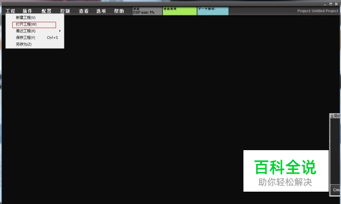 ICON艾肯CUBE 4nano USB外置声卡怎么调试