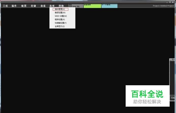 ICON艾肯CUBE 4nano USB外置声卡怎么调试
