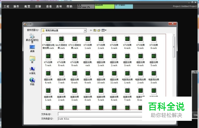 ICON艾肯CUBE 4nano USB外置声卡怎么调试