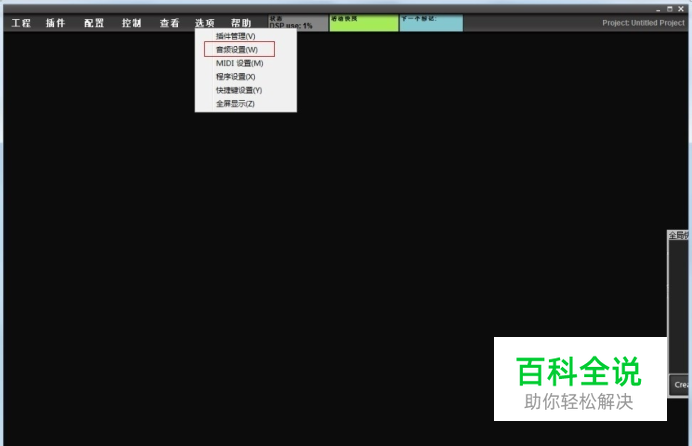 ICON艾肯CUBE 4nano USB外置声卡怎么调试