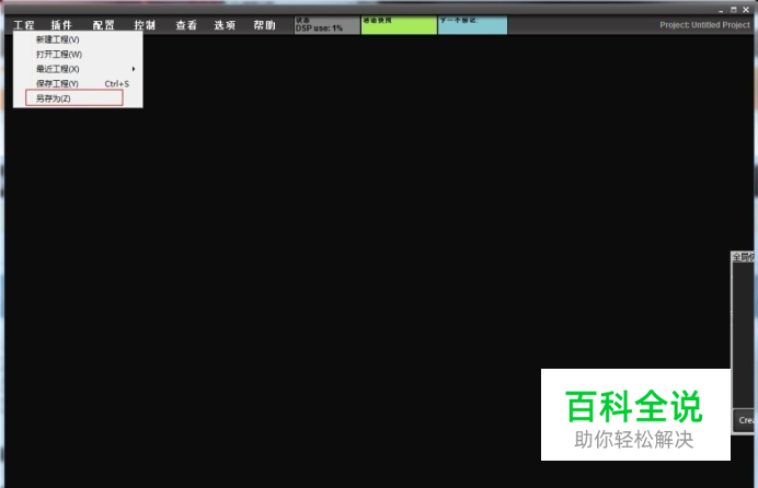 ICON艾肯CUBE 4nano USB外置声卡怎么调试
