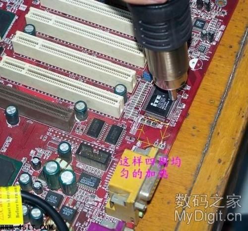 IC芯片常用的2种加焊方式