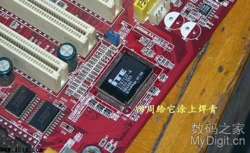 IC芯片常用的2种加焊方式