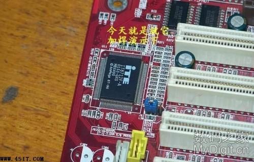 IC芯片常用的2种加焊方式