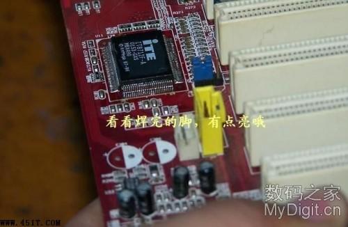 IC芯片常用的2种加焊方式