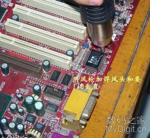 IC芯片常用的2种加焊方式