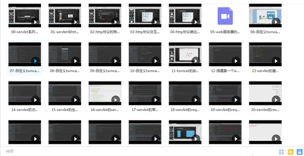 idea常用快捷键大全（idea常用快捷键图文）