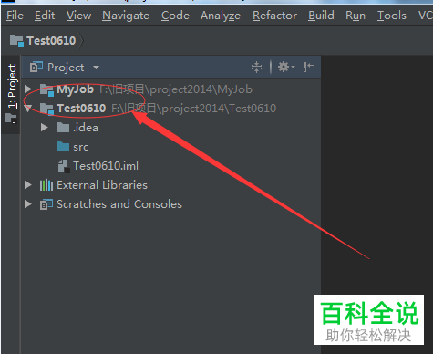 idea使用教程——一个窗口中同时打开多个项目