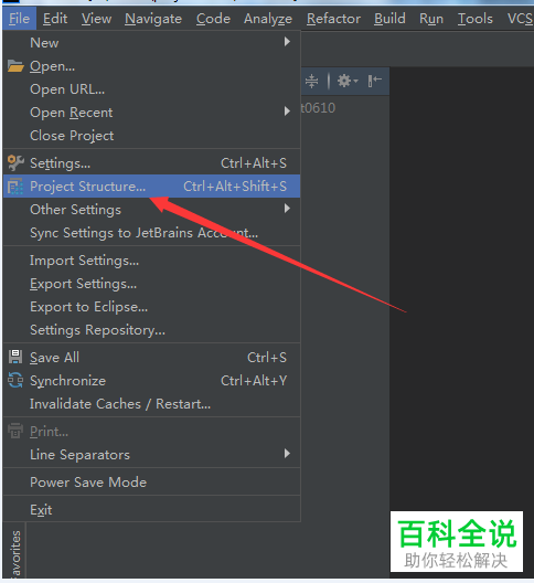 idea使用教程——一个窗口中同时打开多个项目