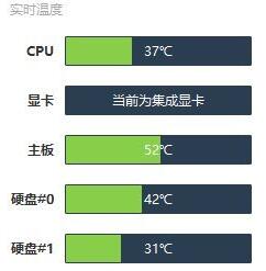 ideafan怎么用?笔记本电脑强冷软件IdeaFan使用方法介绍