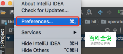 idea代码颜色好看设置