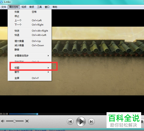 ideer播放器的标题模板如何修改